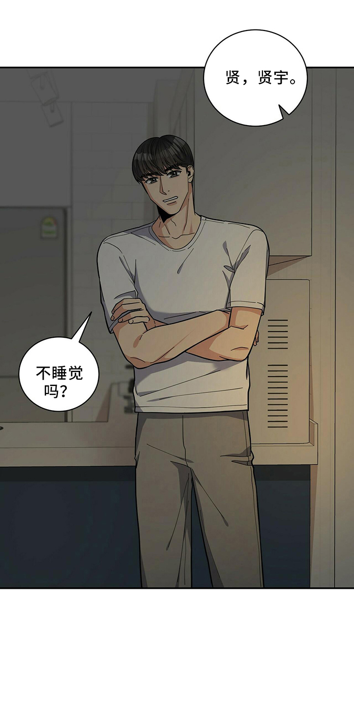 《年龄差大危机》第57章短信 第22页
