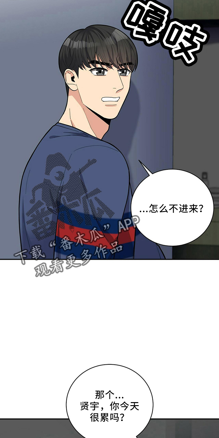 《年龄差大危机》第57章短信 第3页