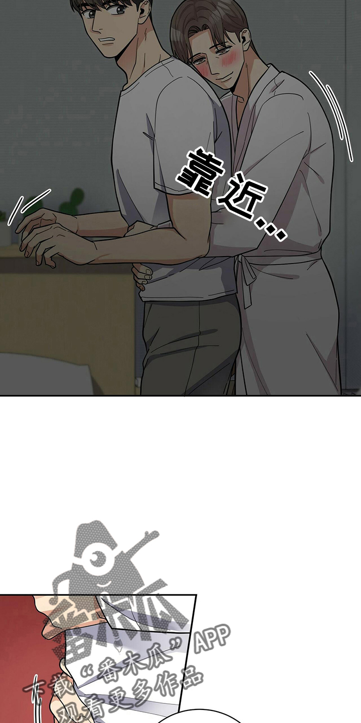 《年龄差大危机》第57章短信 第6页