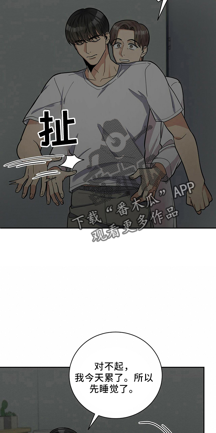 《年龄差大危机》第57章短信 第9页