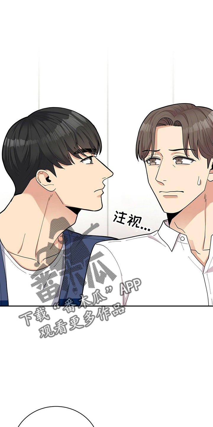 《年龄差大危机》第56章胡思乱想 第9页