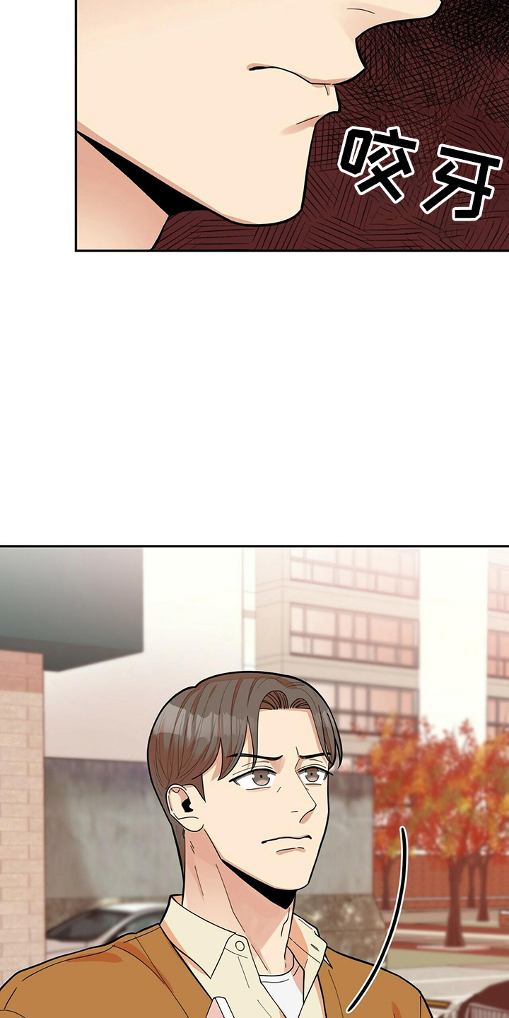 《年龄差大危机》第55章不能干等 第22页