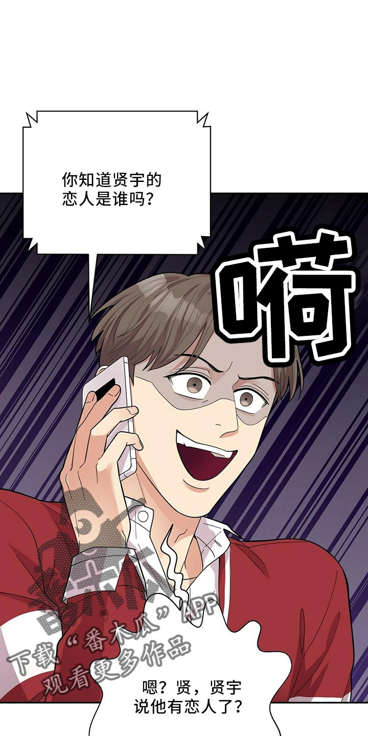 《年龄差大危机》第55章不能干等 第7页