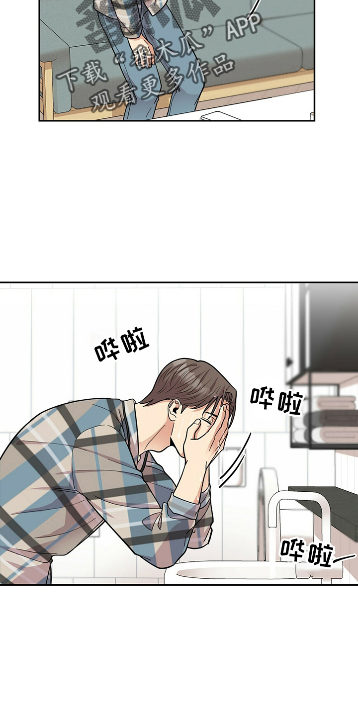 《年龄差大危机》第60章预约 第20页