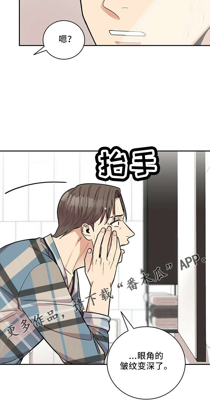 《年龄差大危机》第60章预约 第22页