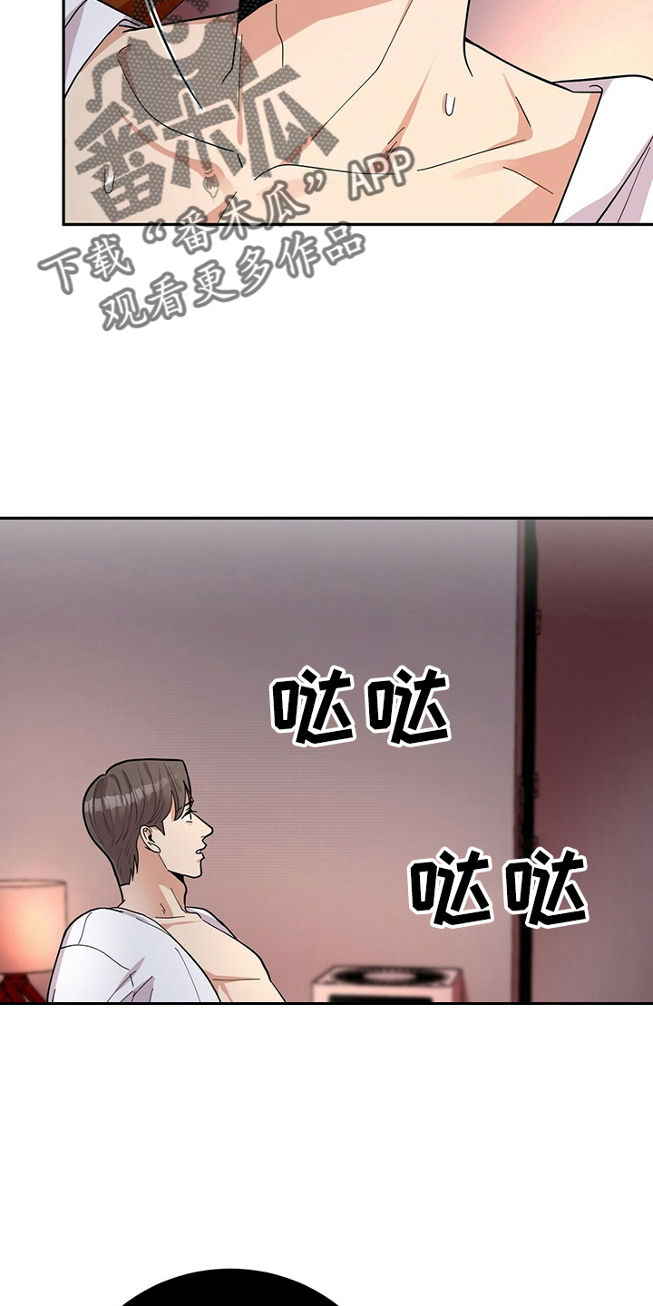 《年龄差大危机》第60章预约 第6页