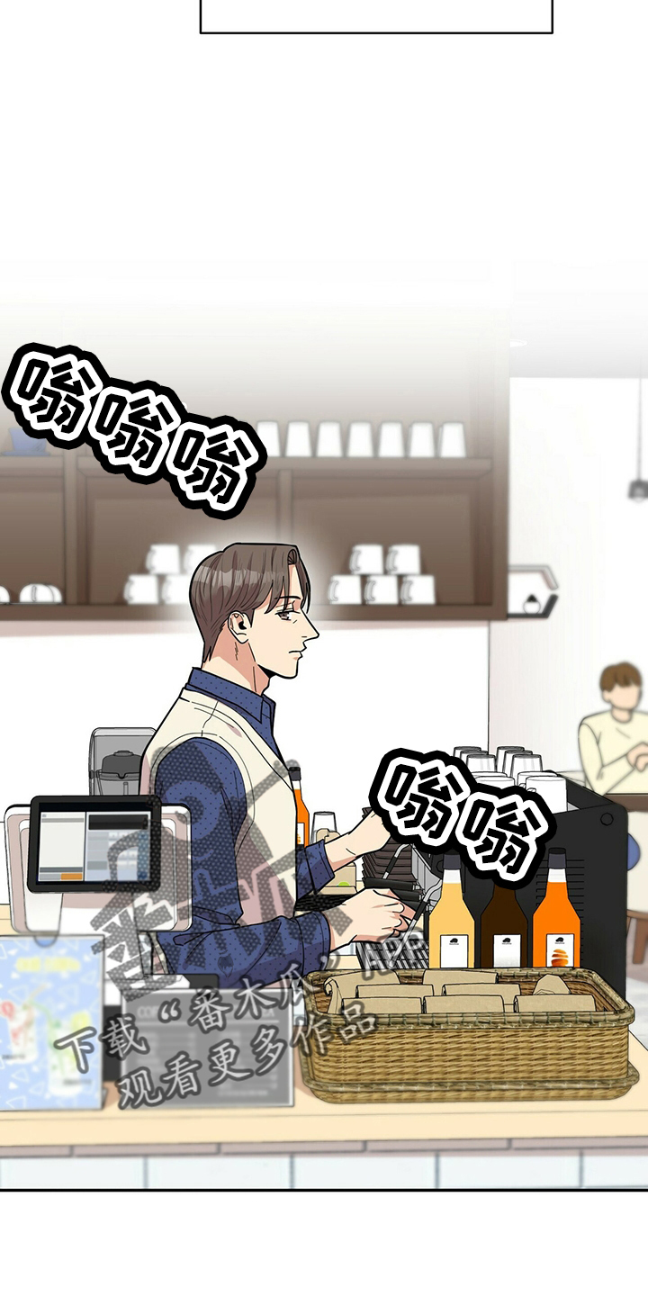 《年龄差大危机》第61章还厉害吗 第3页
