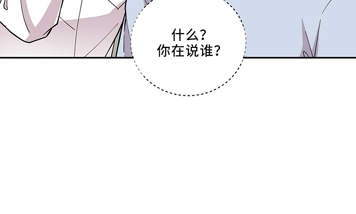 《年龄差大危机》第63章回来了 第13页