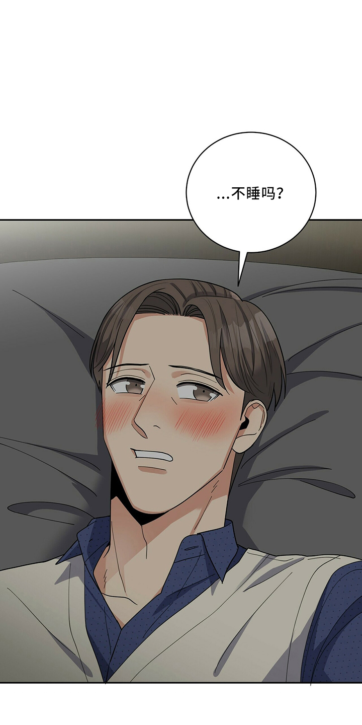 《年龄差大危机》第62章去哪 第19页
