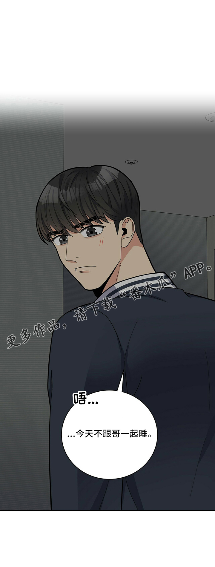 《年龄差大危机》第62章去哪 第20页