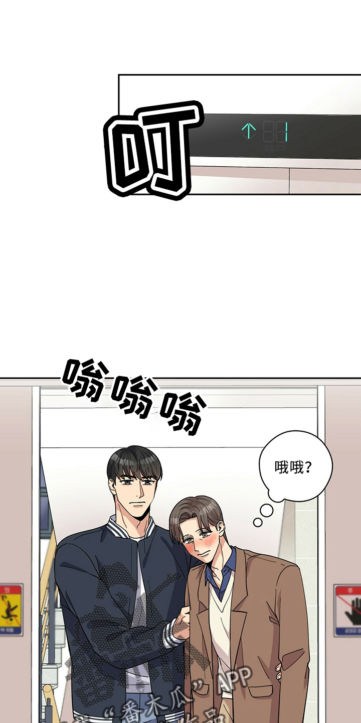 《年龄差大危机》第62章去哪 第7页
