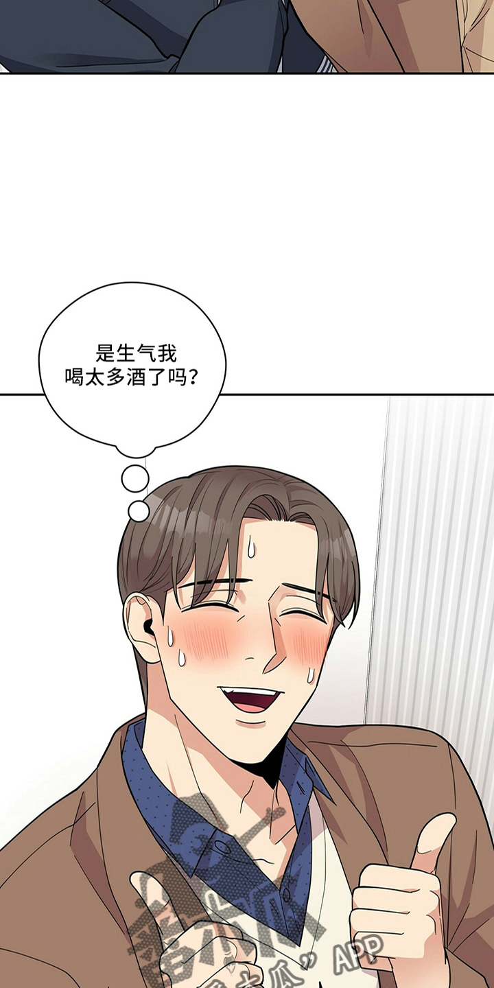 《年龄差大危机》第62章去哪 第9页