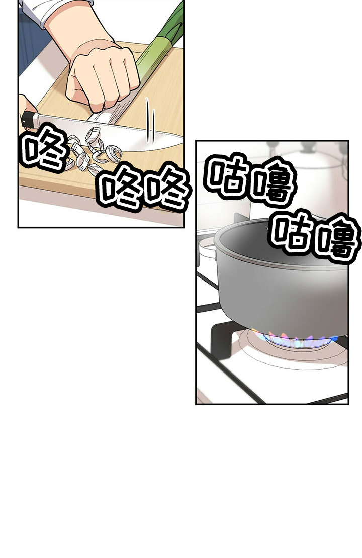 《年龄差大危机》第68章原谅 第26页