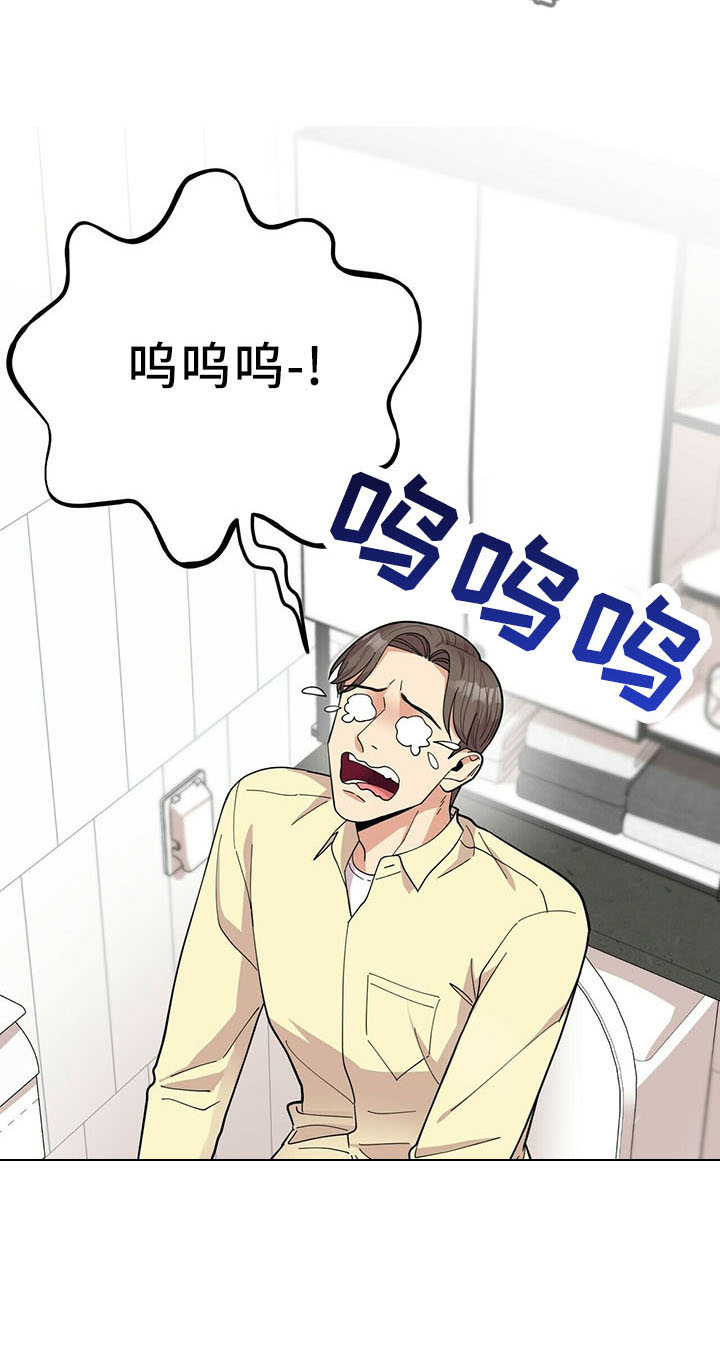 《年龄差大危机》第71章没问题 第12页