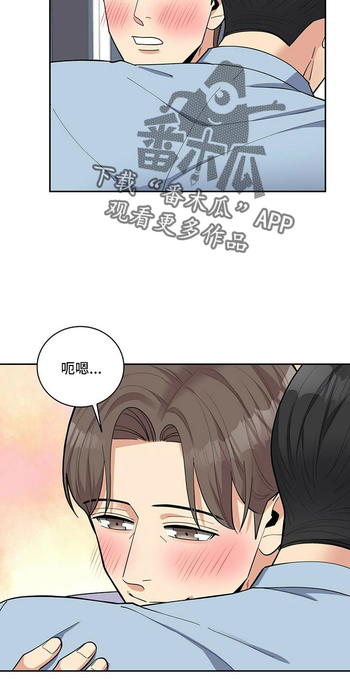 《年龄差大危机》第75章【外传】失忆了 第27页