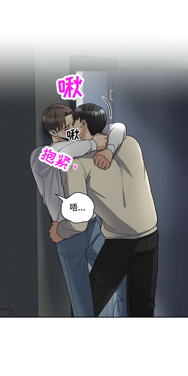 《年龄差大危机》第77章【外传】爱不分年龄 第1页