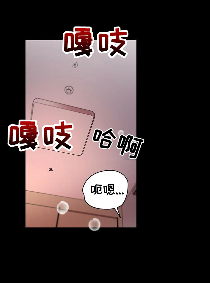 《年龄差大危机》第77章【外传】爱不分年龄 第8页