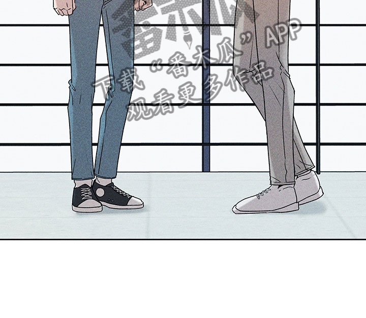 《别让我心动》第6章说不出口 第24页