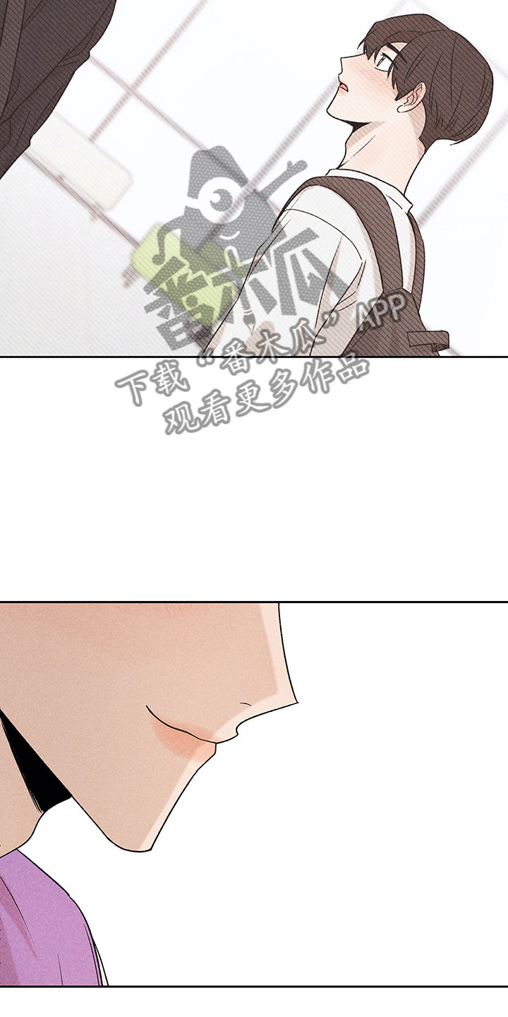 《别让我心动》第7章下次再见 第26页
