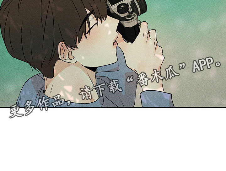 《别让我心动》第14章不是错觉 第9页
