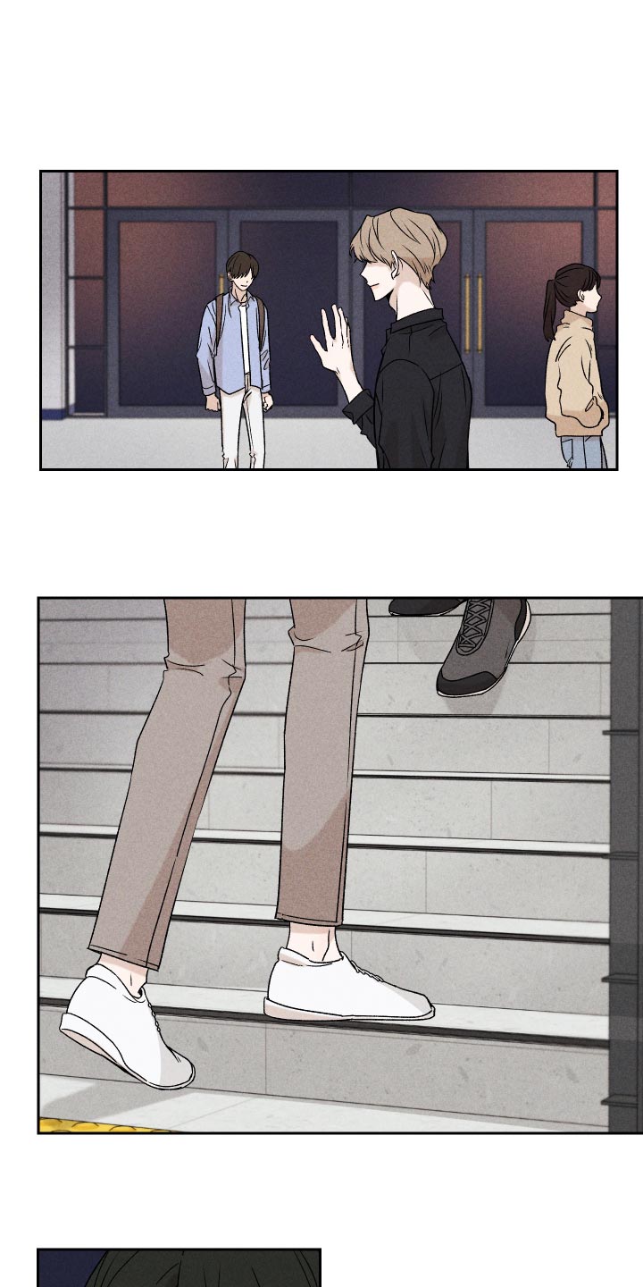 《别让我心动》第18章闹心 第1页