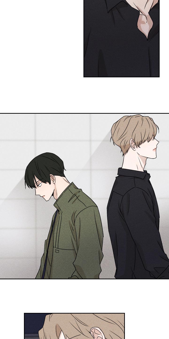 《别让我心动》第18章闹心 第3页