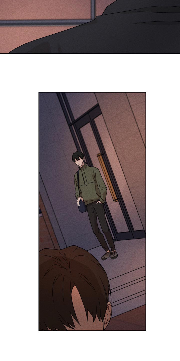 《别让我心动》第18章闹心 第5页