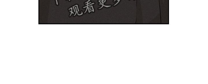《别让我心动》第24章期待 第19页