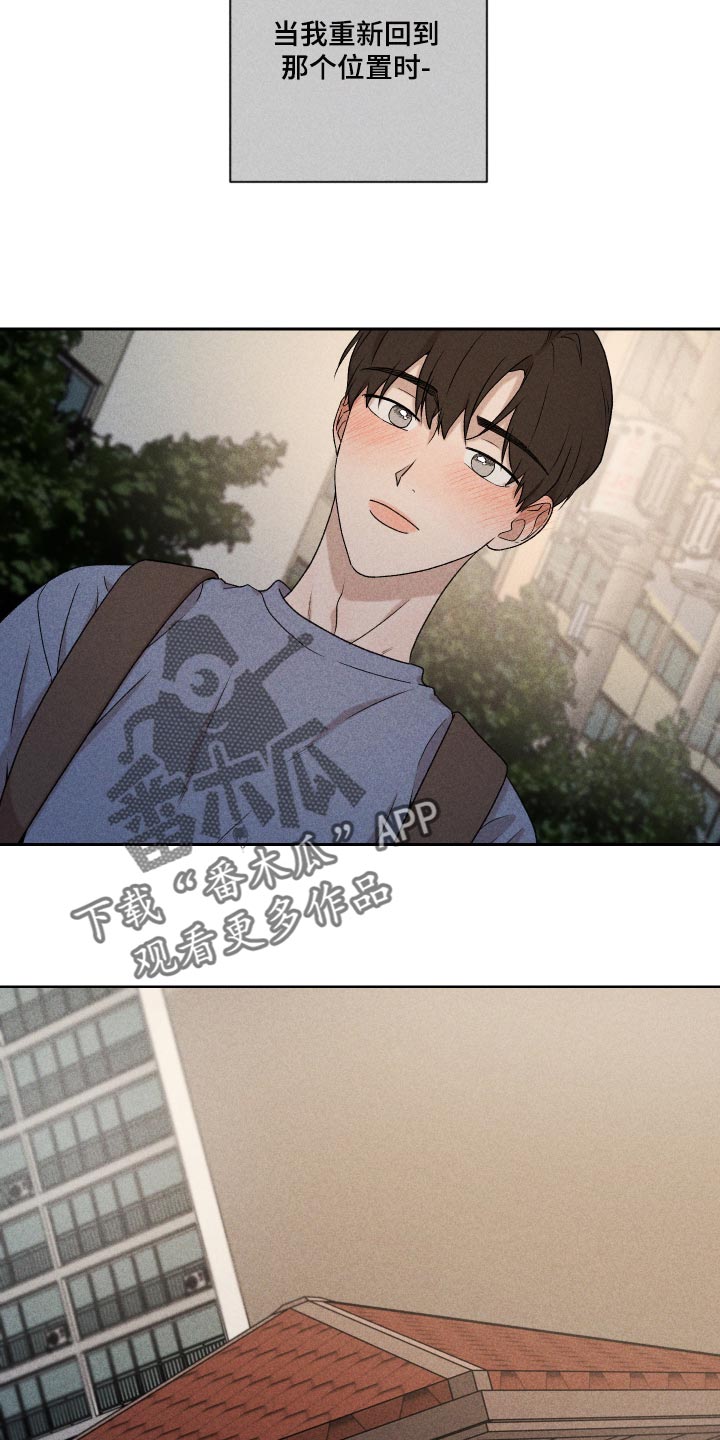 《别让我心动》第27章是为什么 第5页
