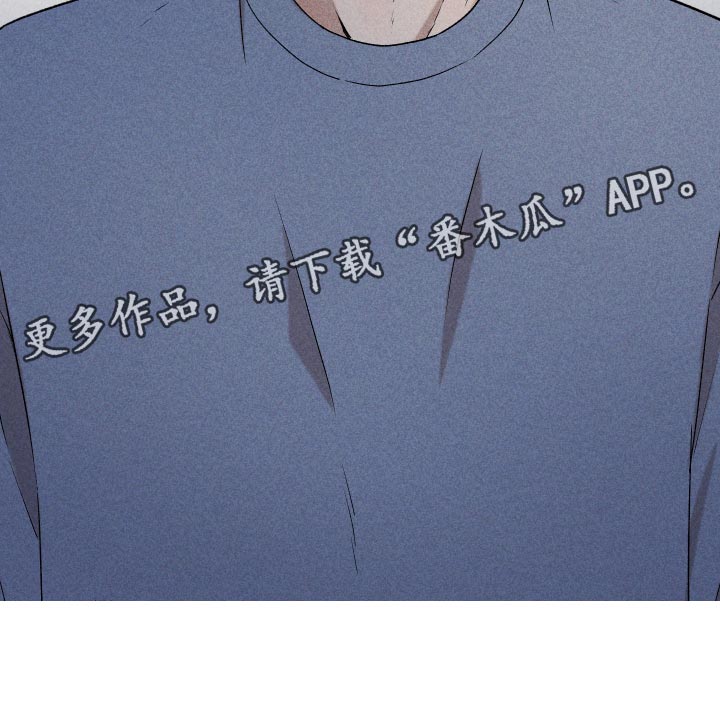 《别让我心动》第26章不要对我这么好 第24页