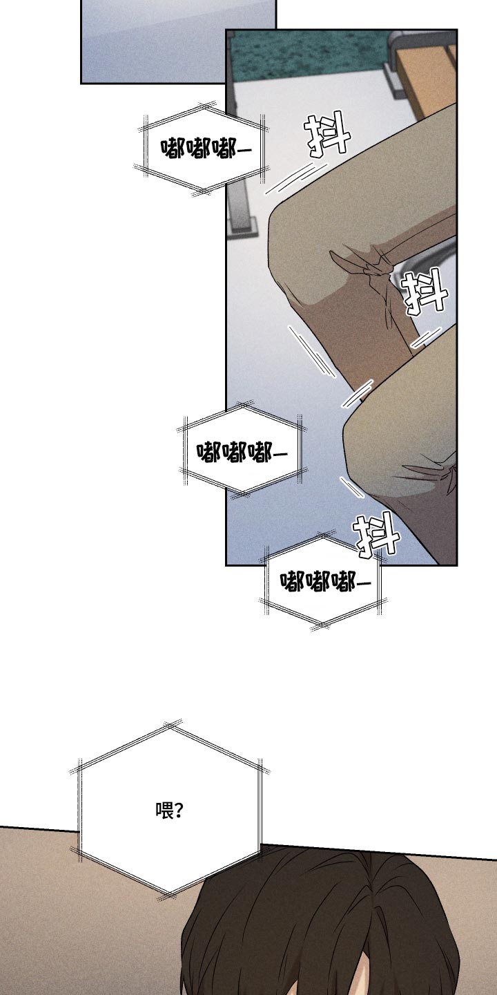 《别让我心动》第26章不要对我这么好 第5页