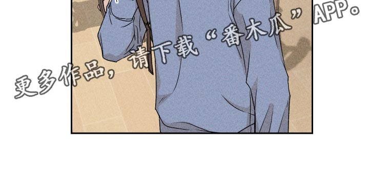 《别让我心动》第25章不要再做傻事 第21页