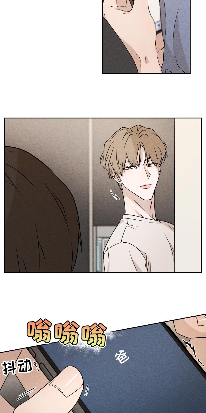 《别让我心动》第25章不要再做傻事 第9页