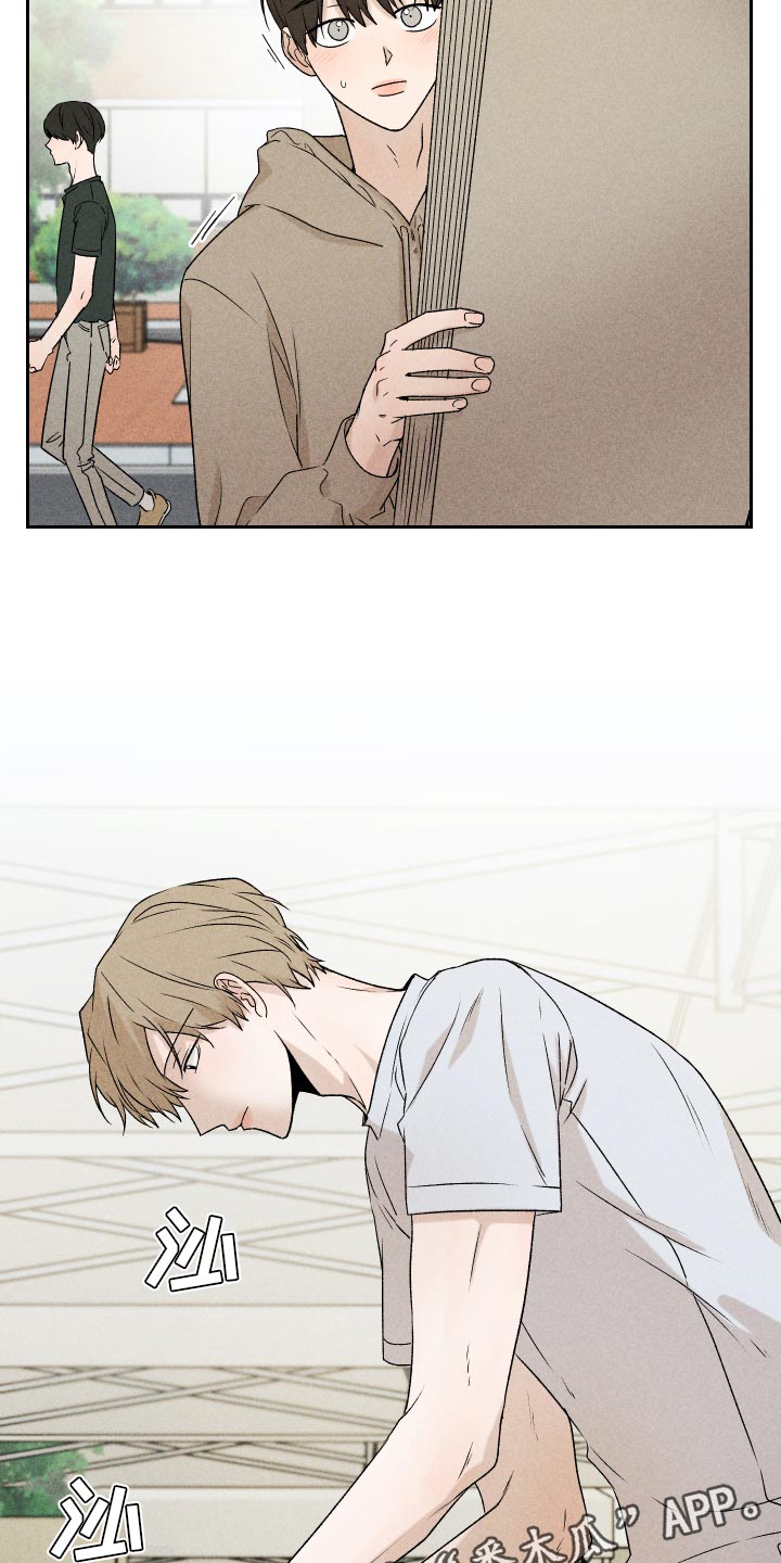 《别让我心动》第29章狡辩 第19页