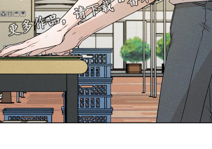 《别让我心动》第29章狡辩 第20页