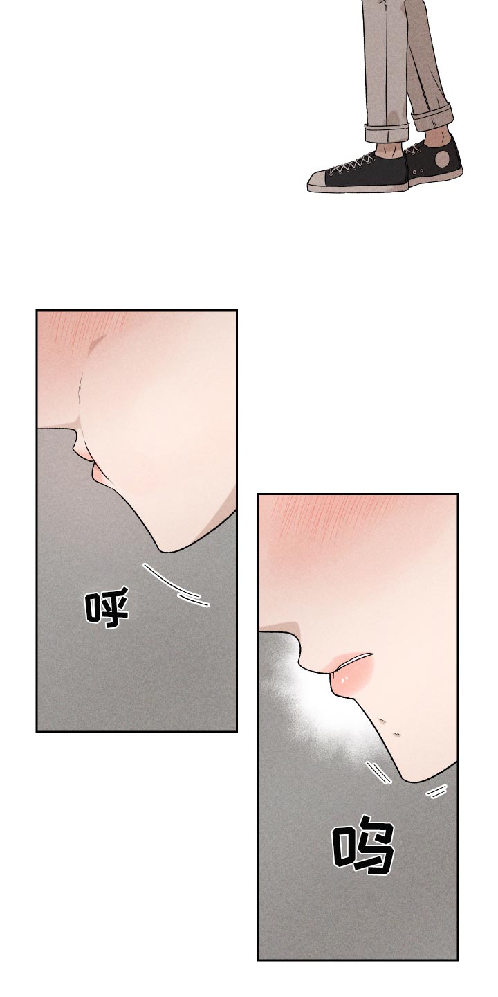 《别让我心动》第33章讨厌同时又喜欢 第19页