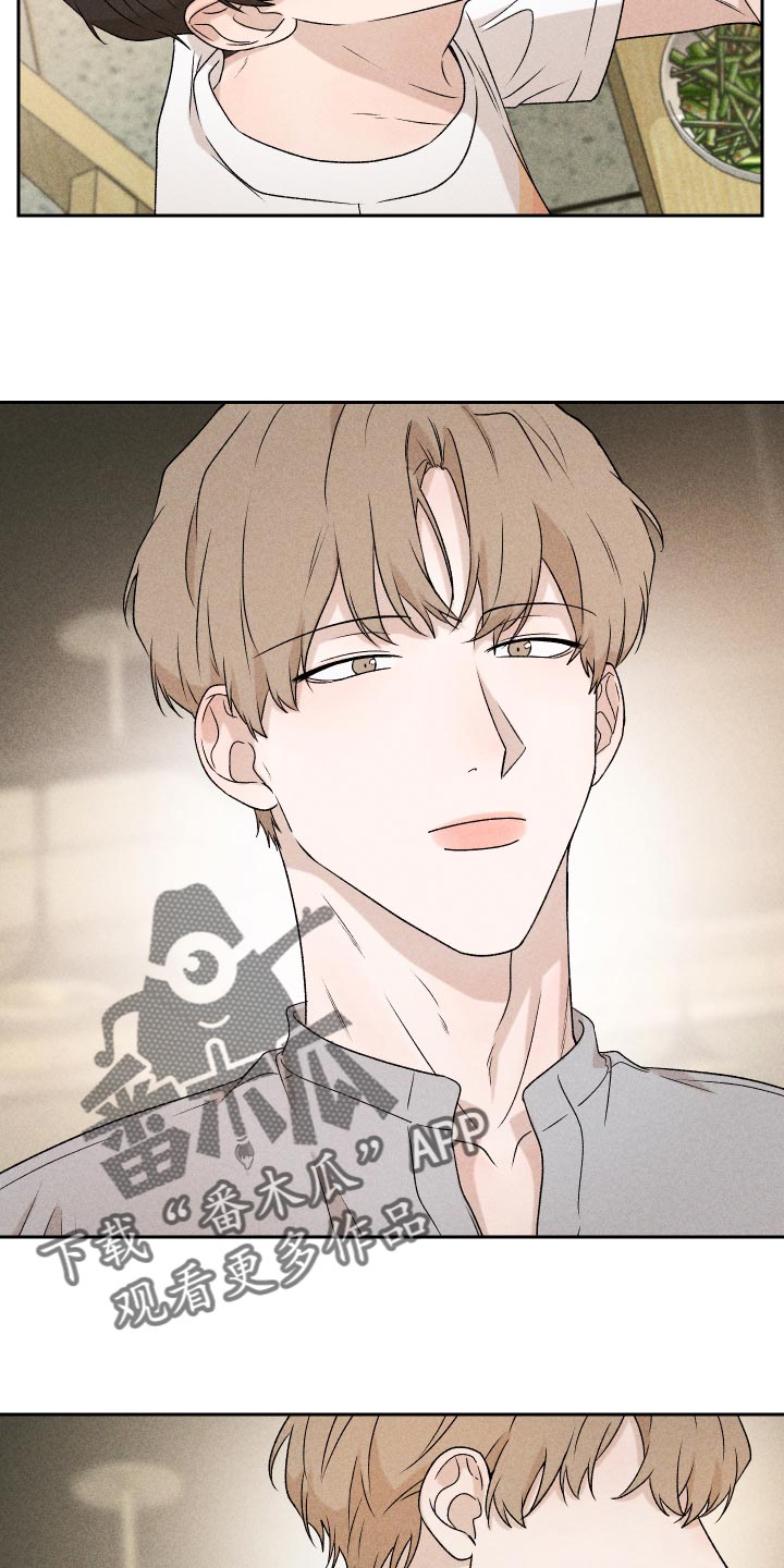 《别让我心动》第34章没意思 第18页