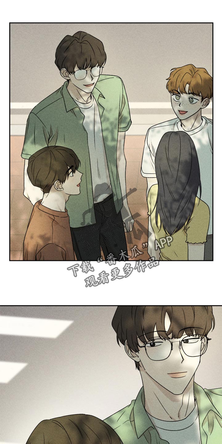《别让我心动》第35章我真的很糟糕 第3页