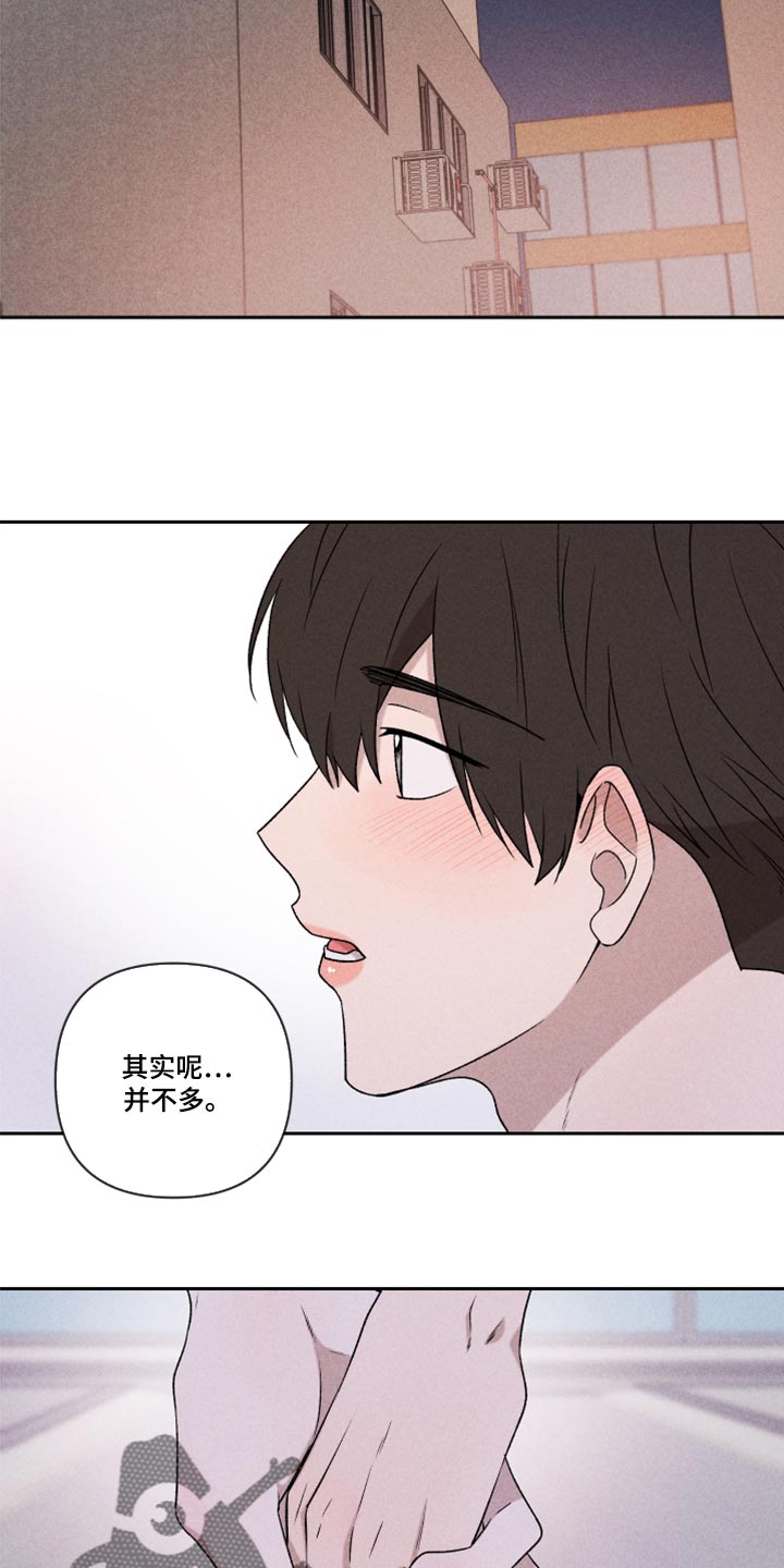 《别让我心动》第49章经常被我骗 第10页