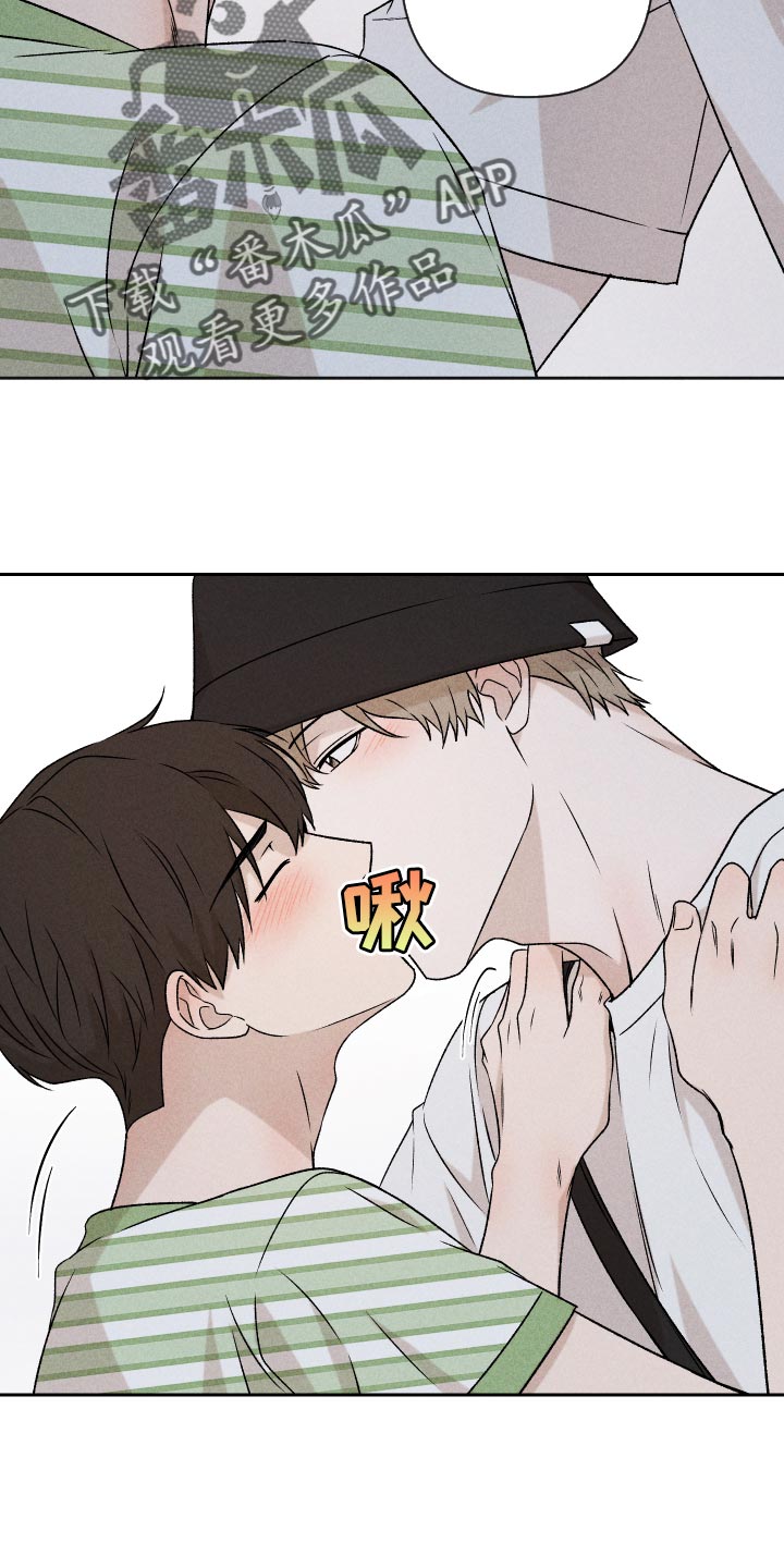 《别让我心动》第59章【第二季】罪恶感 第20页