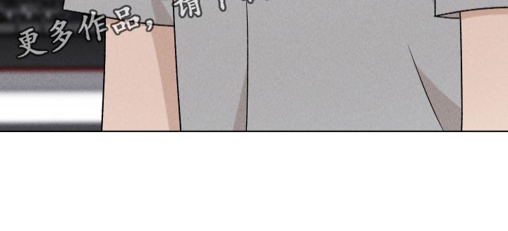 《别让我心动》第63章【第二季】还是很在意 第21页