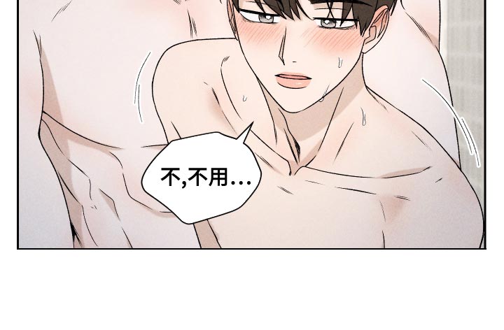 《别让我心动》第69章【第二季】只要是你 第12页