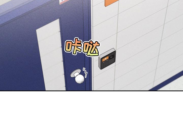 《别让我心动》第74章【第二季】当时也只是担心而已 第17页