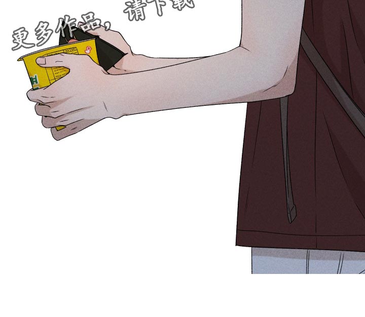 《别让我心动》第75章【第二季】控制 第28页