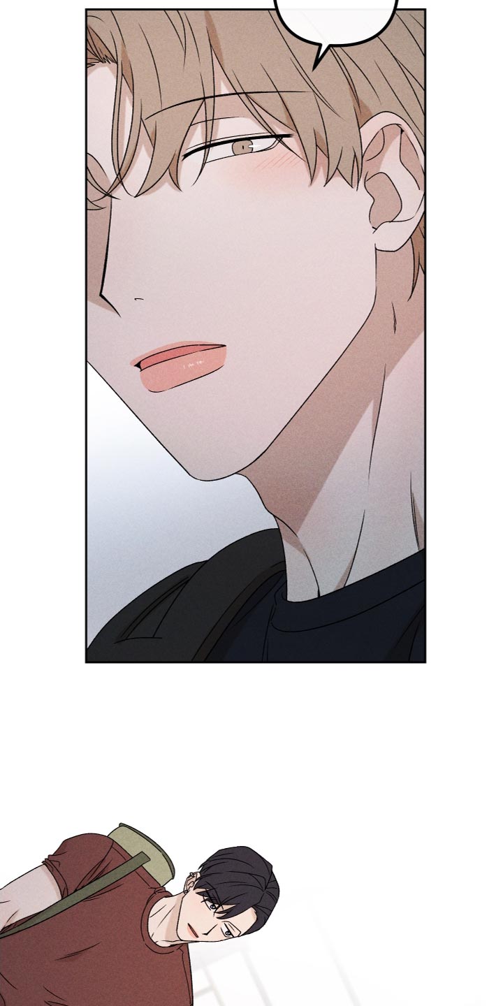 《别让我心动》第78章【第二季】我也不知道该怎么办 第11页