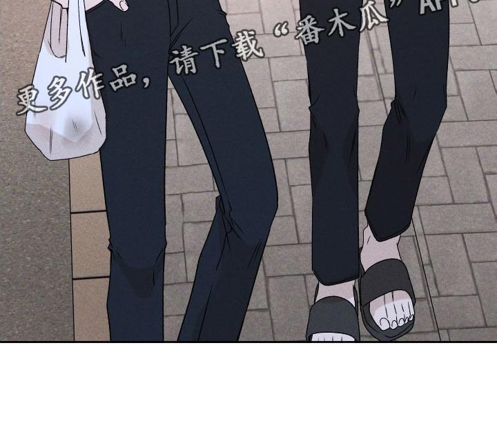 《别让我心动》第86章【第二季】我给你买 第28页