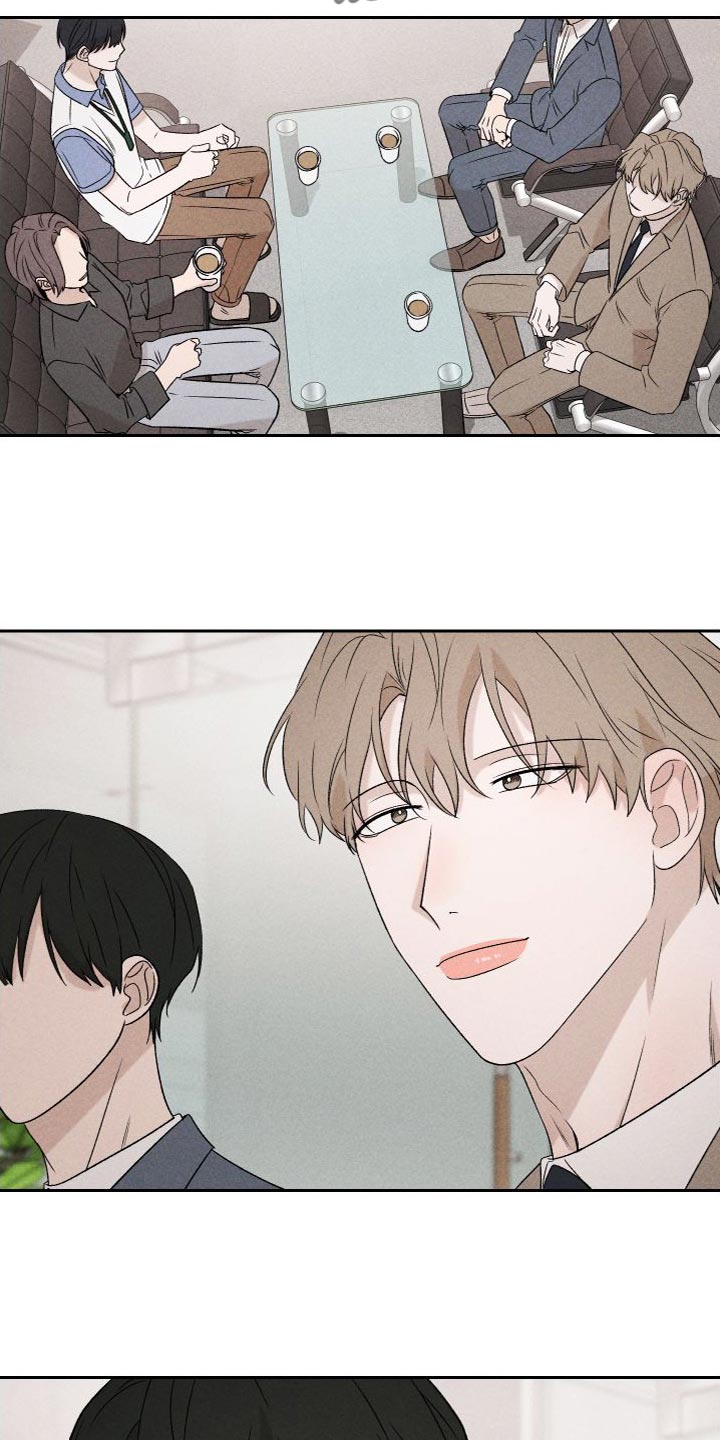 《别让我心动》第88章【第二季】我不想这样做 第15页