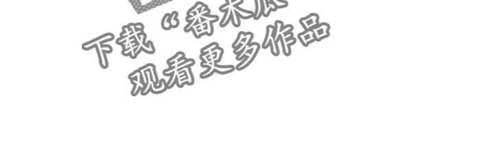 《别让我心动》第92章【第二季】我回来了 第15页