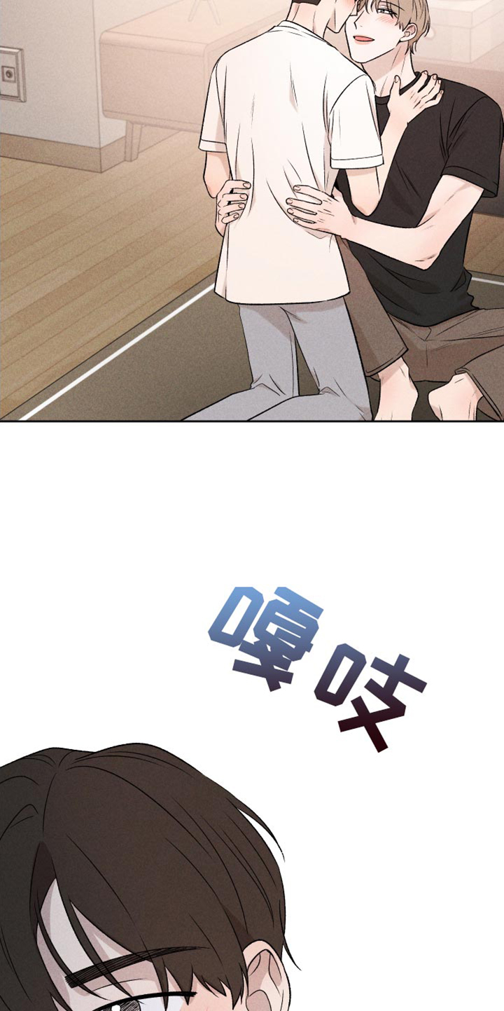 《别让我心动》第92章【第二季】我回来了 第22页