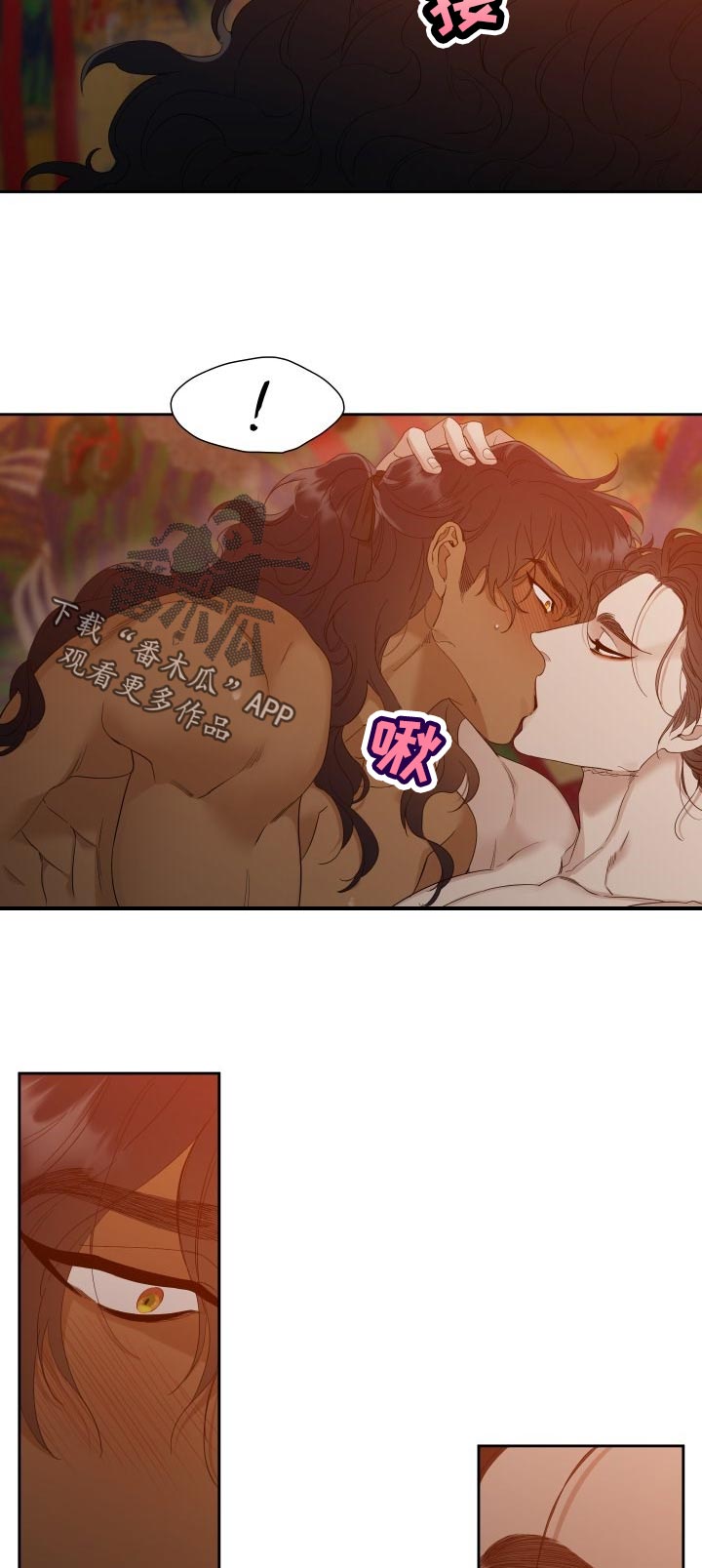《驯虎要领》第15章做什么 第5页